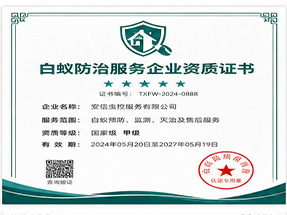 河池市罗城县ISO9001质量管理体系认证