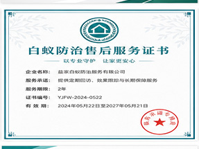 河池市罗城县重合同守信用优秀企业